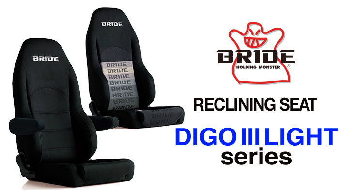 本物品質の カー用品流通センターBRIDE ブリッド リクライニングシート DIGOIII LIGHT グラデーションロゴBE シートヒーター無し 品番 