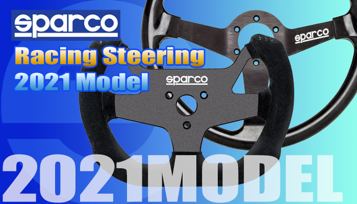 スパルコ(SPARCO) レーシング ステアリング(Racing Steering) 2021年モデル
